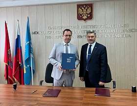 О подписании Соглашения о сотрудничестве с Оренбургским институтом Московского государственного юридического университета им. О.Е.Кутафина