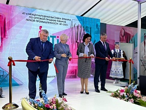 Об участии делегации Оренбургской области в BelTexIndustry-2023 Об участии делегации Оренбургской области в BelTexIndustry-2023