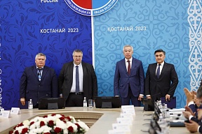 Об участии делегации Оренбургской области в Форуме межрегионального сотрудничества России и Казахстана
