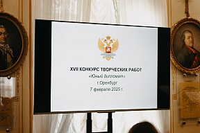 О проведении XVII конкурса эссе "Юный дипломат" О проведении XVII конкурса эссе "Юный дипломат"