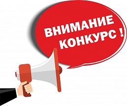 О проведении ежегодного конкурса для школьников 9-11 классов "Юный дипломат"