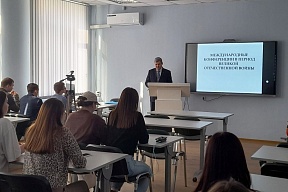 О первой лекции из цикла «Международные конференции в период Великой Отечественной войны» О первой лекции из цикла «Международные конференции в период Великой Отечественной войны»